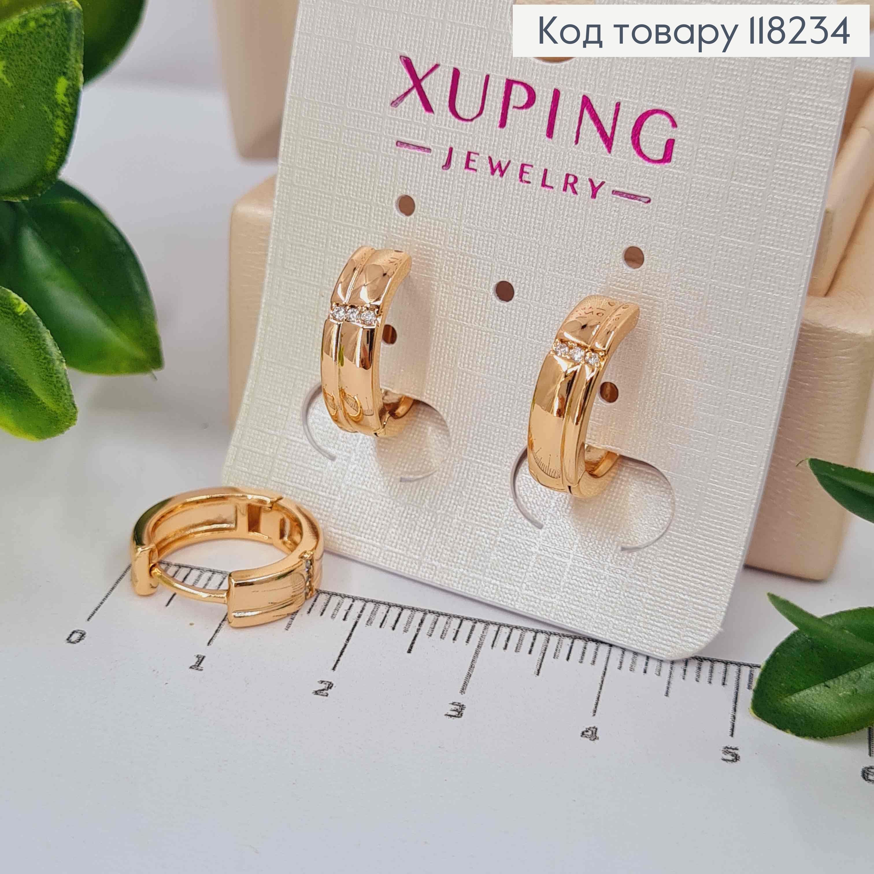 Серьги кольца с Блестящими камешками, ширина 4,5мм, диаметр 1,5см, Xuping 18К. 118234 фото 1
