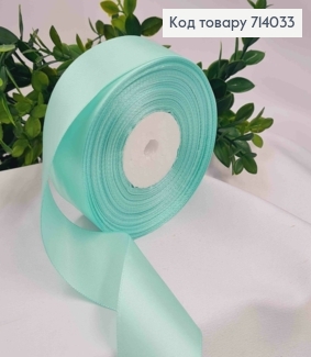 Лента атласная МЯТНОГО цвета (цвет 141), ширина 4см, длина 36 ярдов (33м) 714033 фото