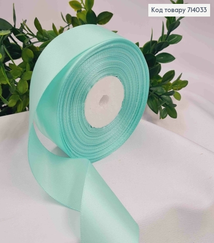 Лента атласная МЯТНОГО цвета (цвет 141), ширина 4см, длина 36 ярдов (33м) 714033 фото 1