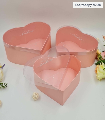 Набор коробок (3шт) "СЕРДЦЕ", прозрачный верх, Розовые ( 32х32х13 см, 30х30х12 см, 28х27,5х11 см) 512188 фото 1