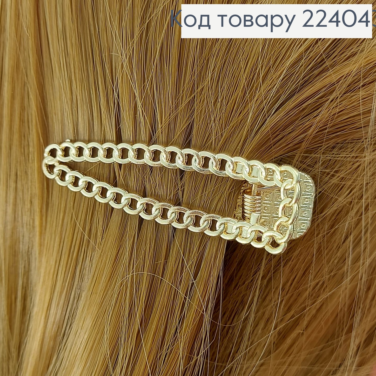 Заколка стріла золота в асортим. 224043 фото 2