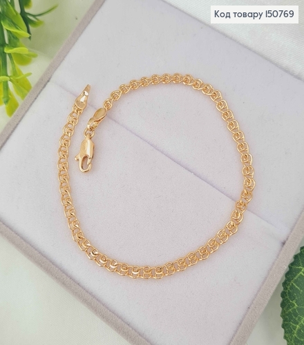 Браслет плетения двойной Лав, шир.3мм, дл. 19см, Xuping 18K 150769 фото 1