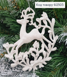 Новорічна фігура Блиск Олень в оправі БІЛИЙ, 13*13см, Україна 612503 фото