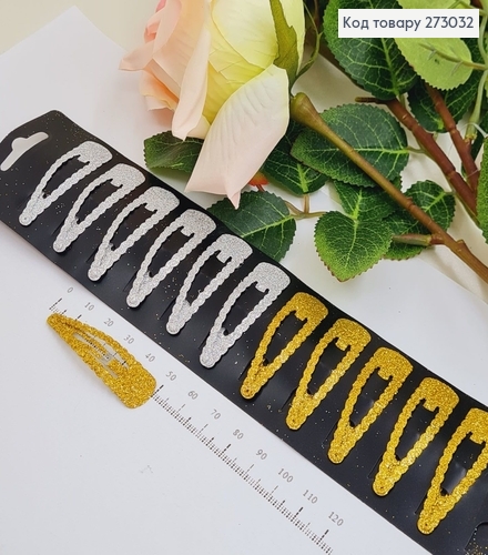 Заколка тик так цветной глитер  12шт / уп. 273032 фото 1