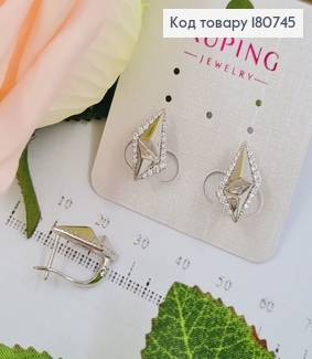 Сережки родовані Об'ємний Трикутник з камінцями (англ.застібка), 1,5*0,8см, Xuping 180745 фото