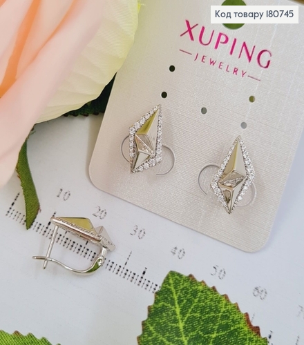 Сережки родированые Объемный Триугольник (англ.застежка), 1,5*0,8см, Xuping 180745 фото 1