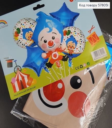 Набор фольгированных шаров "Клоун", 4шт+1шт(клоун) 578051 фото 1