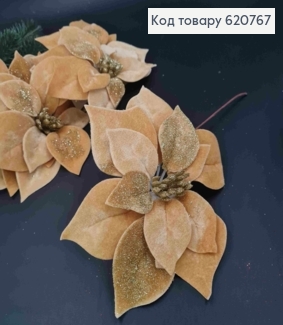 "Рождественник", цветок Пуансетия ЗОЛОТАЯ+БЛЕСК, бархатная, диам. 20см на металл., дл.22см 620767 фото