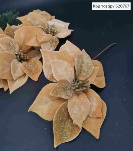 "Рождественник", цветок Пуансетия ЗОЛОТАЯ+БЛЕСК, бархатная, диам. 20см на металл., дл.22см 620767 фото 1