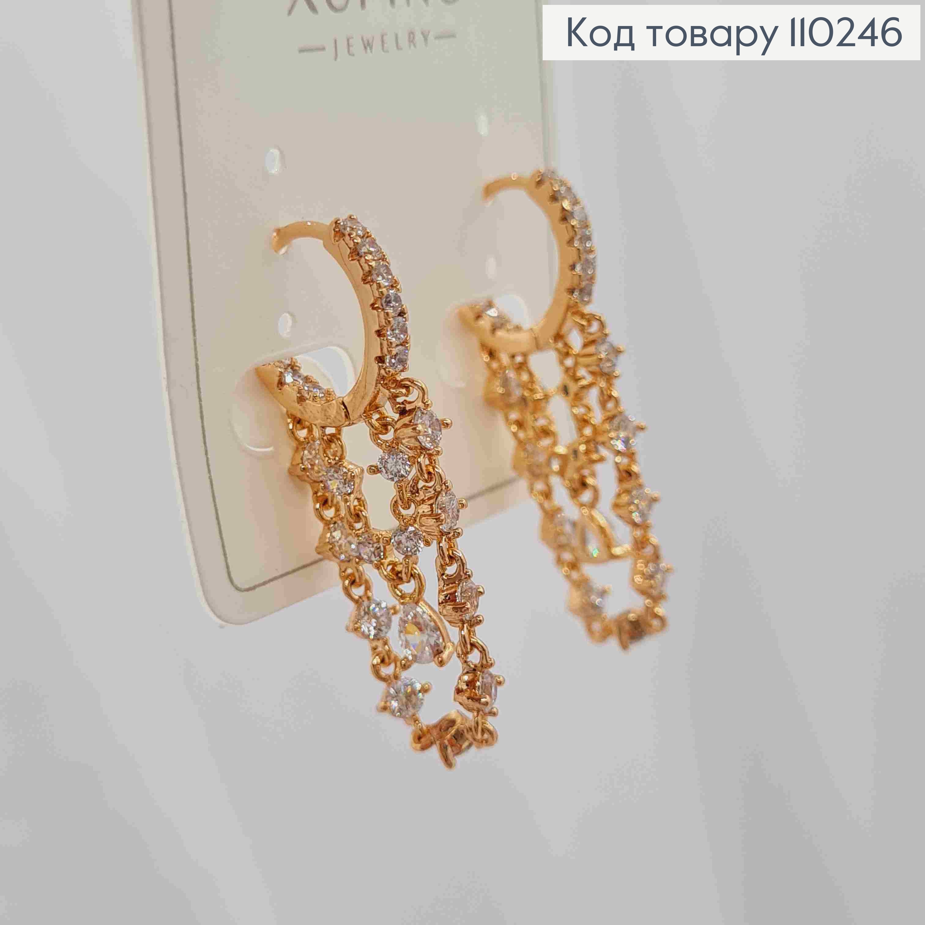 Сережки кільця в Блискучих камінцях з підвісними ланцюжками в камінця, розмір 1,2+2см, Xuping 18K 110246 фото 2