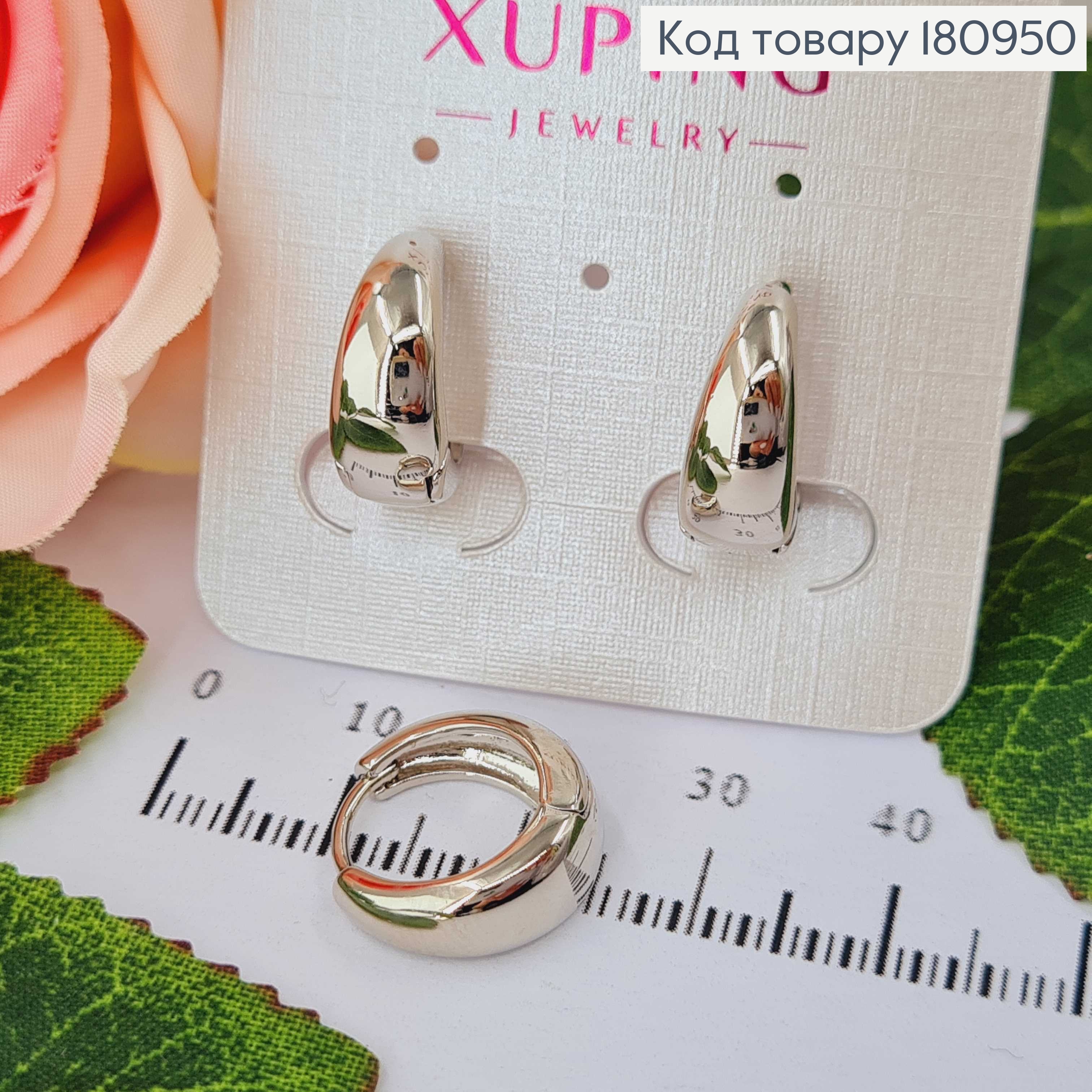 Сережки родовані, кільця, Класичні діам. 1.5см Xuping  180950 фото 1