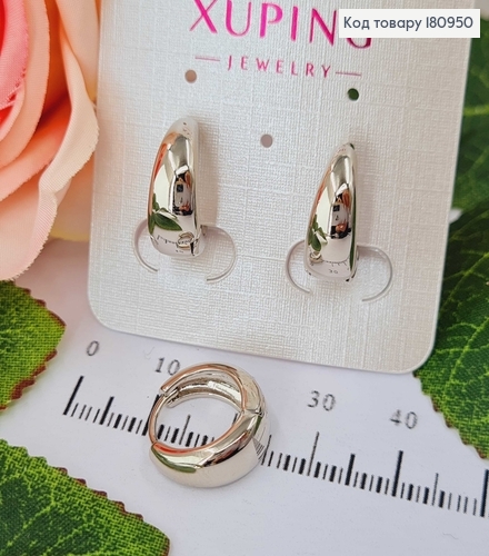 Сережки родовані, кільця, Класичні діам. 1.5см Xuping  180950 фото 1