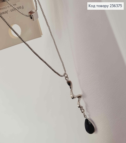 Буси-підвіска подвійні срібного кольору з підвіскою чорним камінцем, 40+5см  236375 фото 1