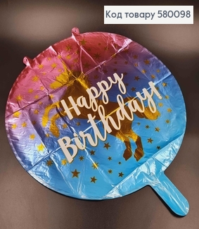 Набор шариков фольгированных, 5шт, С единорогом, в розово-голубых тонах, "Happy Birthday", 18"(45)см 580098 фото