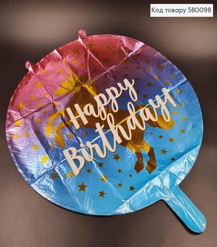 Набор шариков фольгированных, 5шт, С единорогом, в розово-голубых тонах, "Happy Birthday", 18"(45)см 580098 фото 1