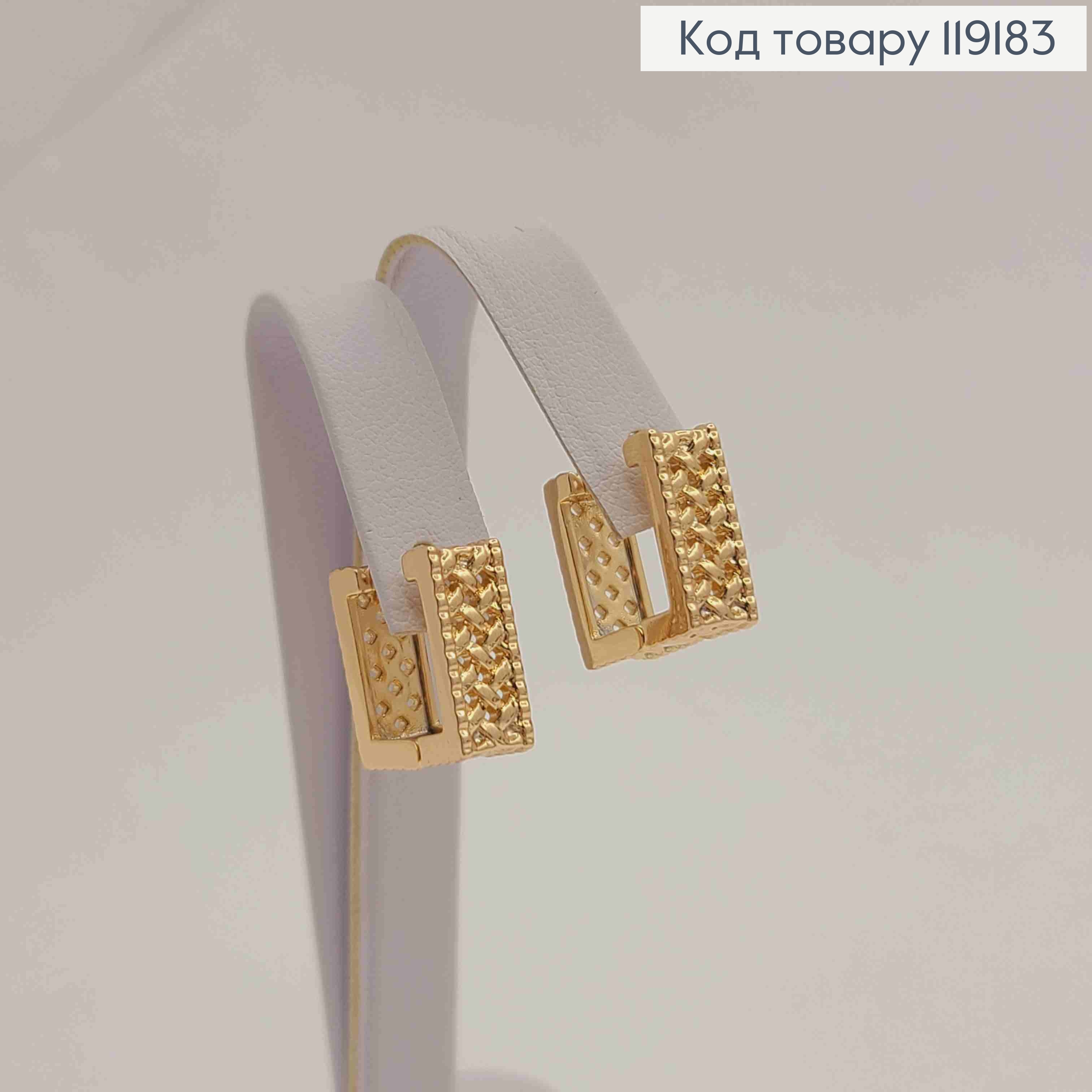 Серьги квадратные Изысканно-Ажурные, ширина 5мм, длина 1,4см, Xuping 18K 119183 фото 3