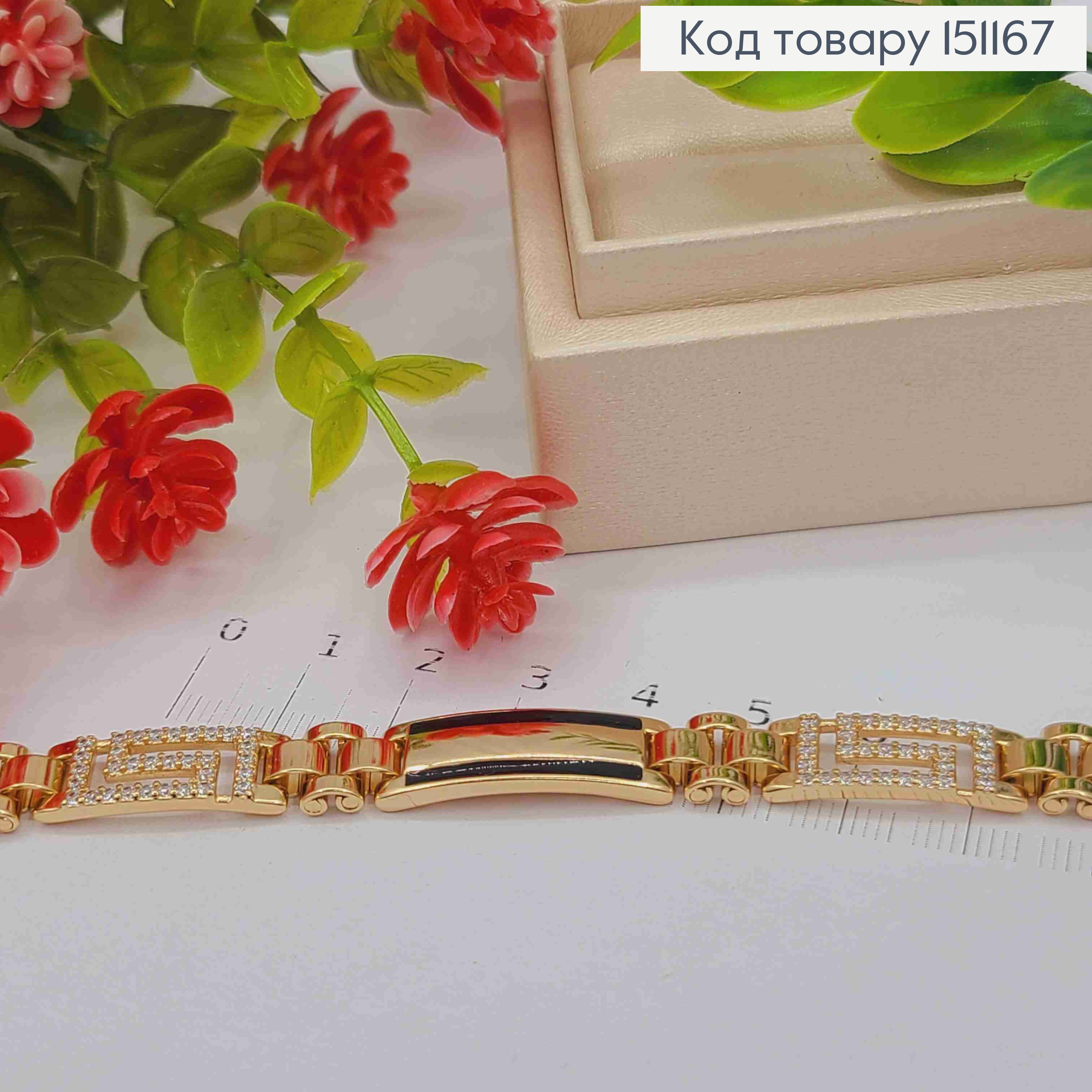 Браслет ВЕРСАЧЕ с Блестящими камешками и Черной эмалью, 17+2см, Xuping 18K 151167 фото 2