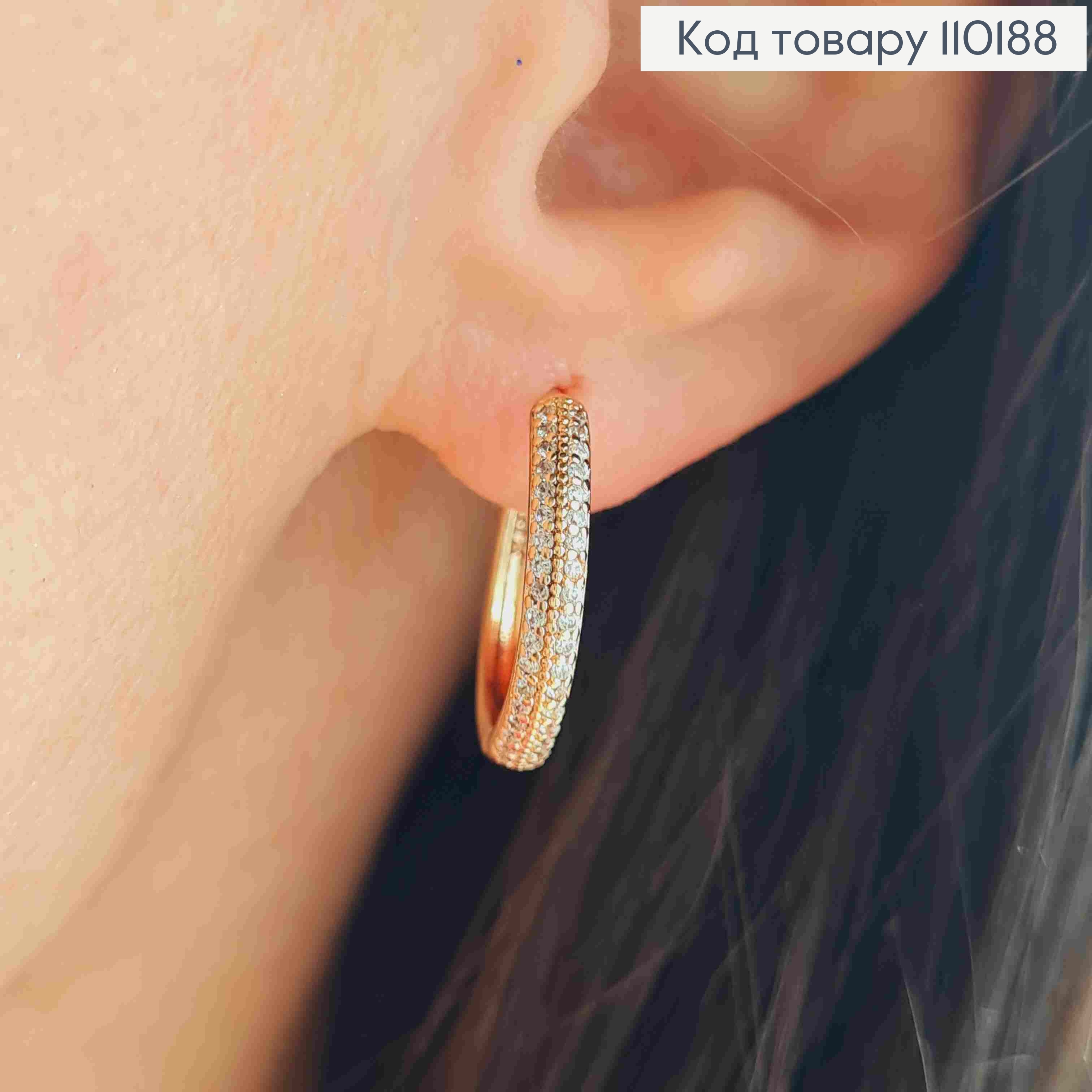 Сережки Кільця прикрашені Блискучими камінцями в два ряди,  діаметр 1,8см, Xuping 18K 110188 фото 2