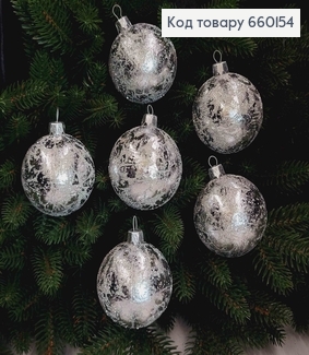 Набор шаров 60 мм Ретро Блеск, СЕРЕБРО. 6шт/уп, Украина 660154 фото