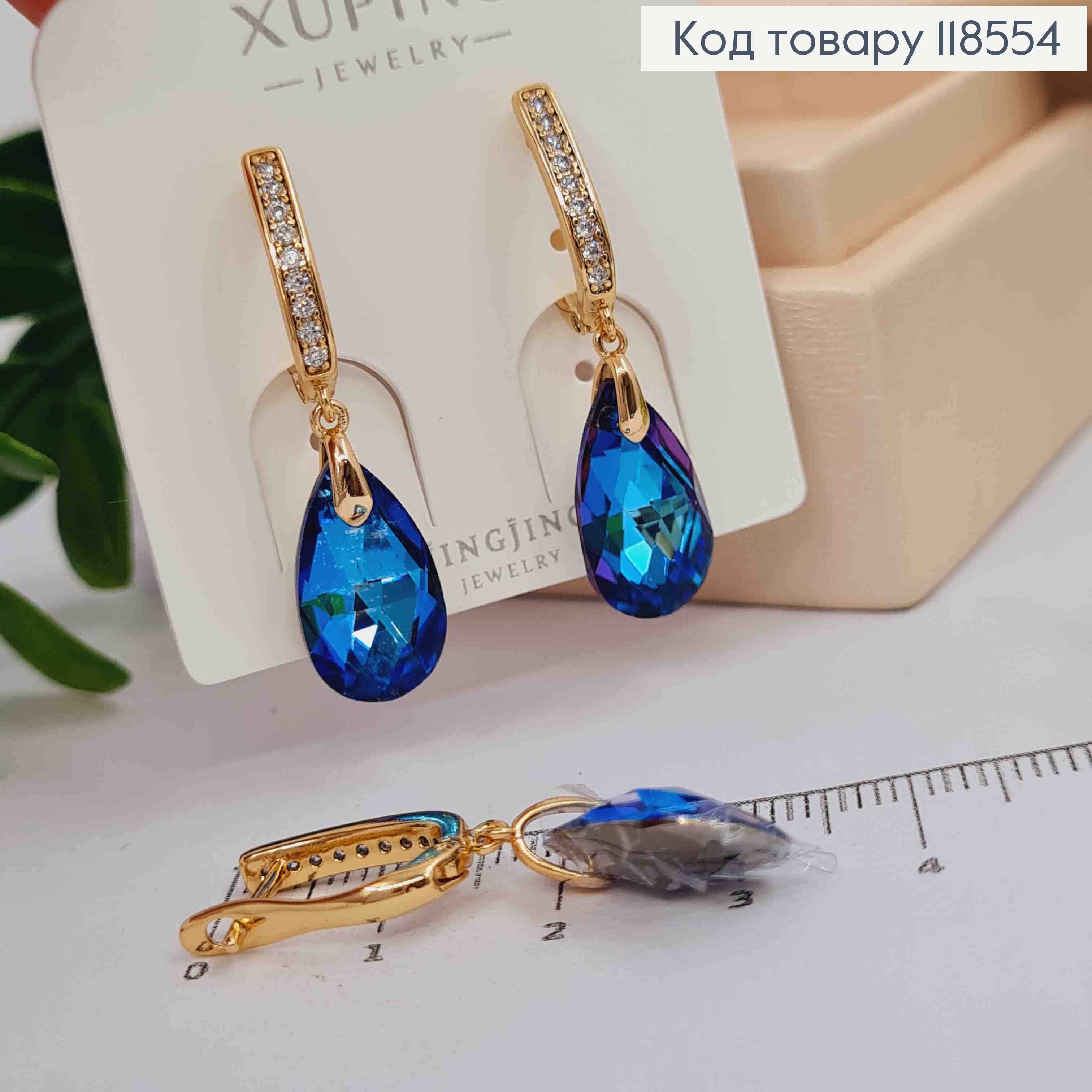 Сережки з підвісним Синім каменем Сваровскі, 1,4+1,9см, англ. застібка, Xuping 18К 118554 фото 2