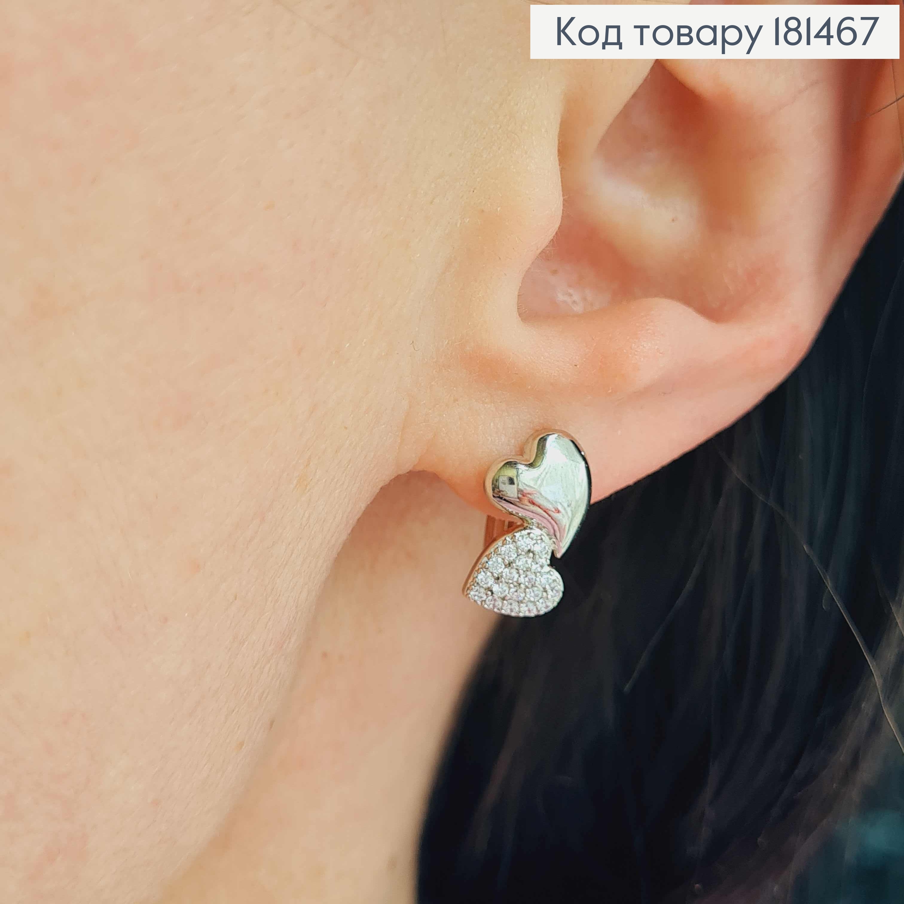 Серьги родованные, Два Сердца с блестящими камешками, 1,4см, англ застежка, Xuping 181467 фото 2
