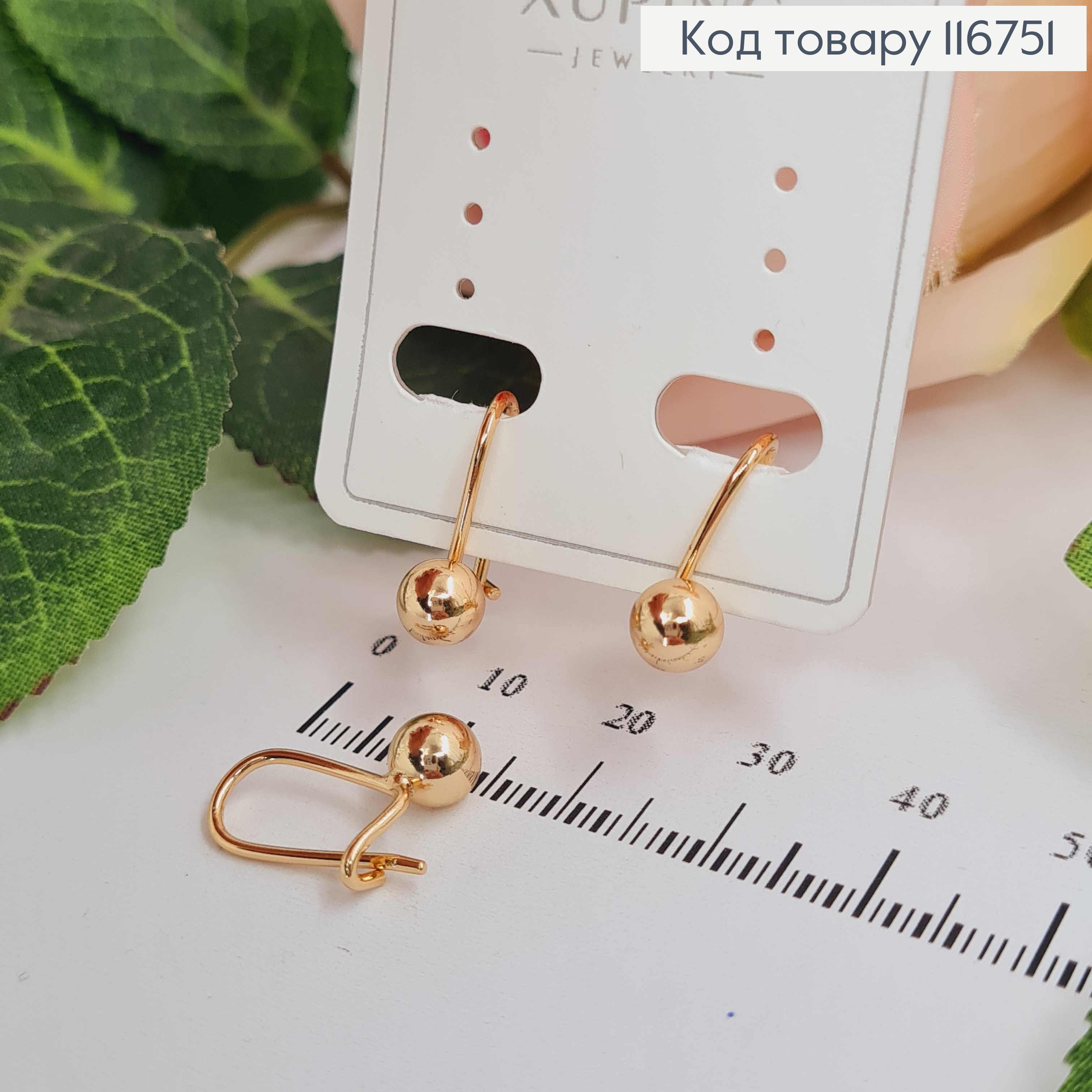 Сережки класичні, з кулькою, 1,5см, франц. заст., Xuping 18K 116751 фото 2