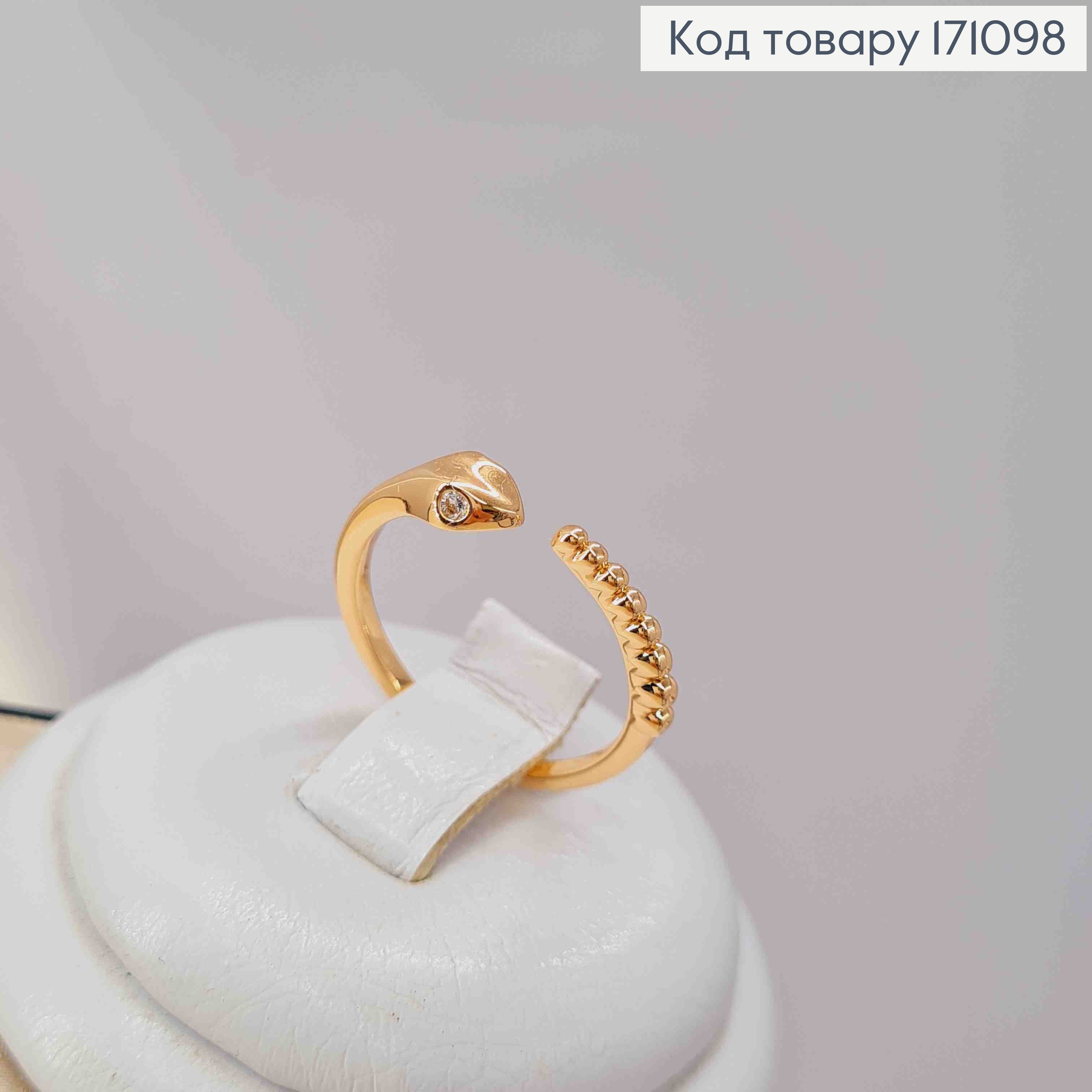 Кольцо "Змея" с Блестящими глазами, Xuping 18К 171098 фото 1