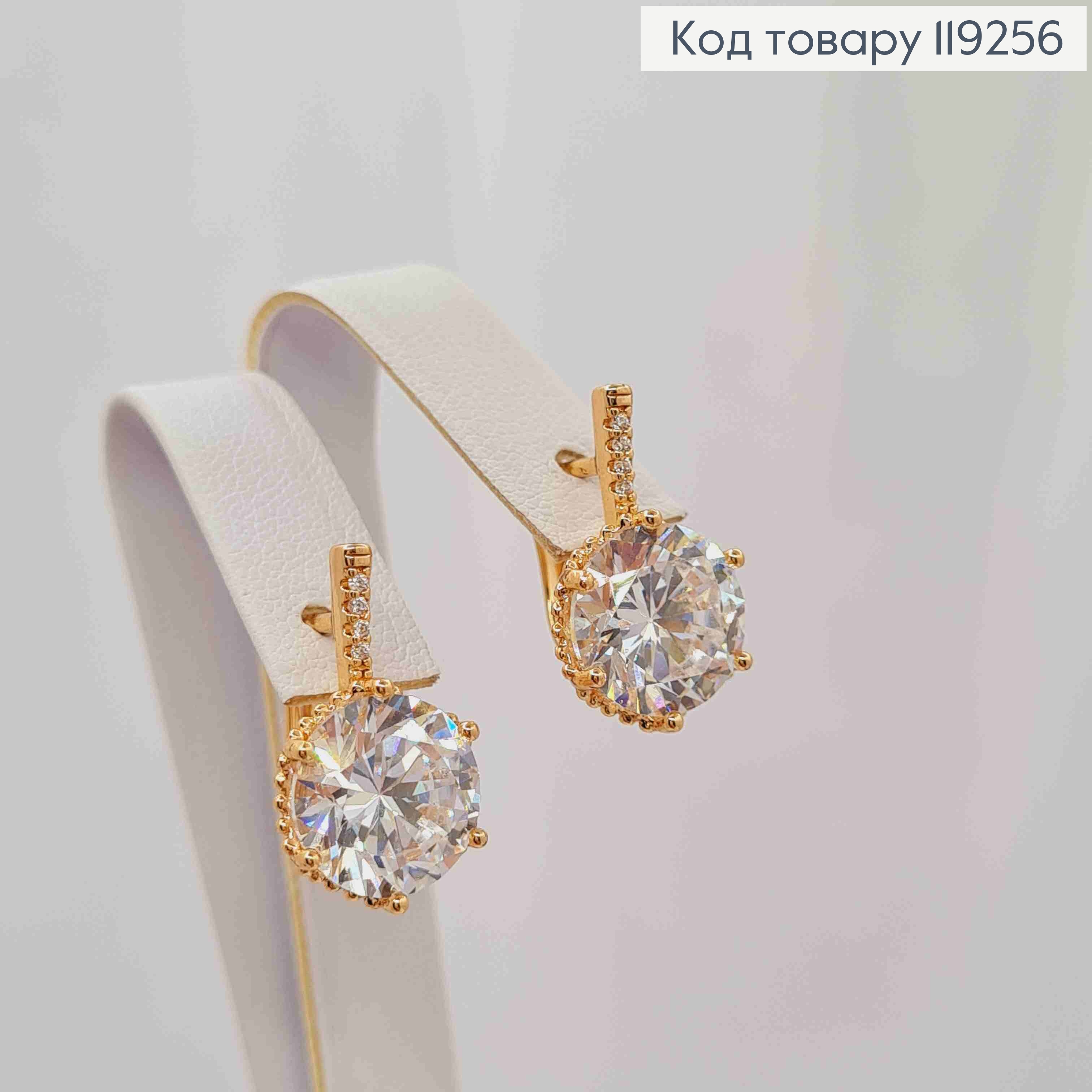 Серьги с изысканным блестящим камнем, длина 1,8см, английская застежка, Xuping 18K. 119256 фото 1