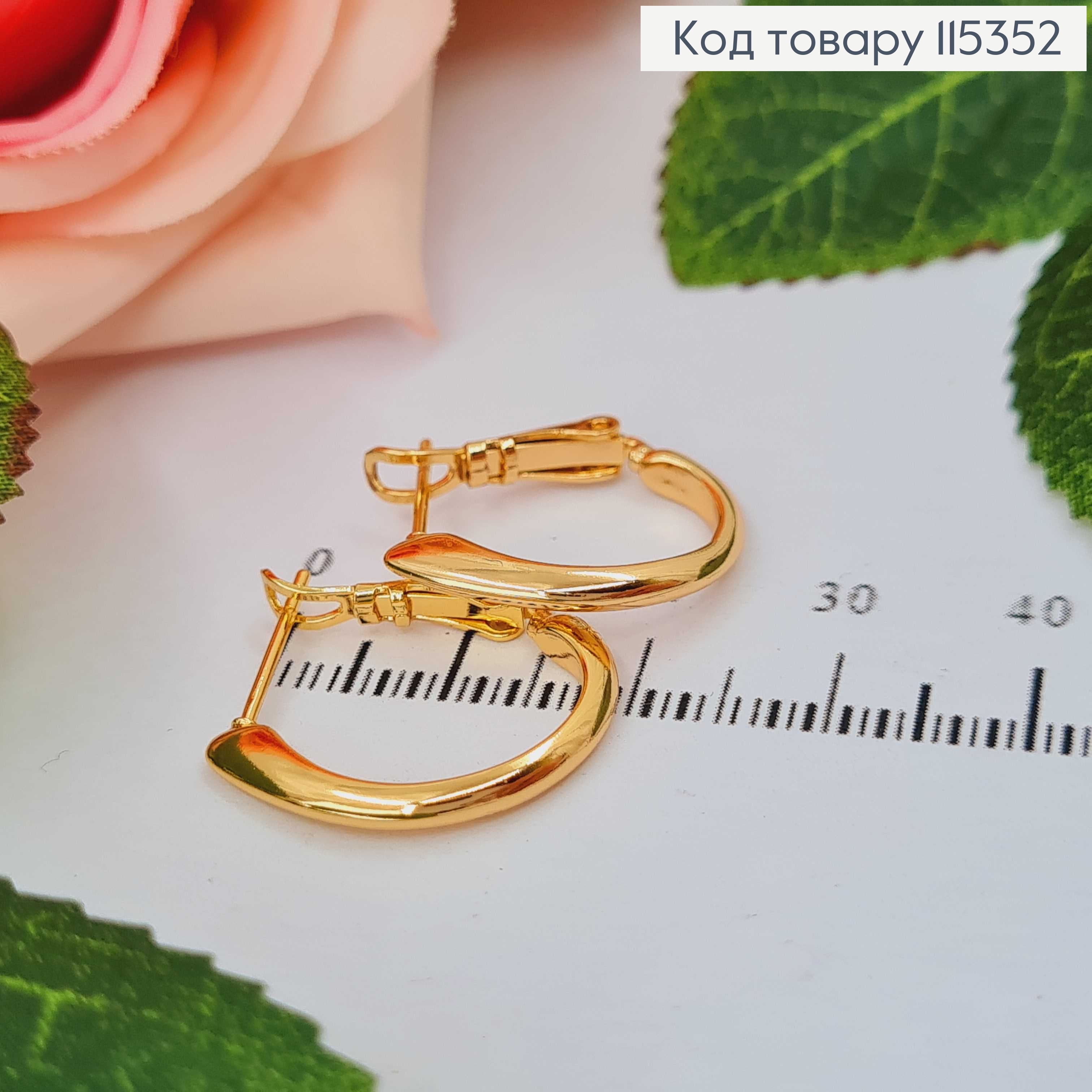 Серьги кольца классические, 2см Xuping 18K 115352 фото 1