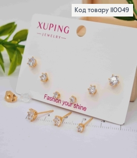 Набір: сережки гвіздки Блискучі камінці (3пари/уп), розмір 3мм; 4мм; 5мм, Xuping 18K 110049 фото