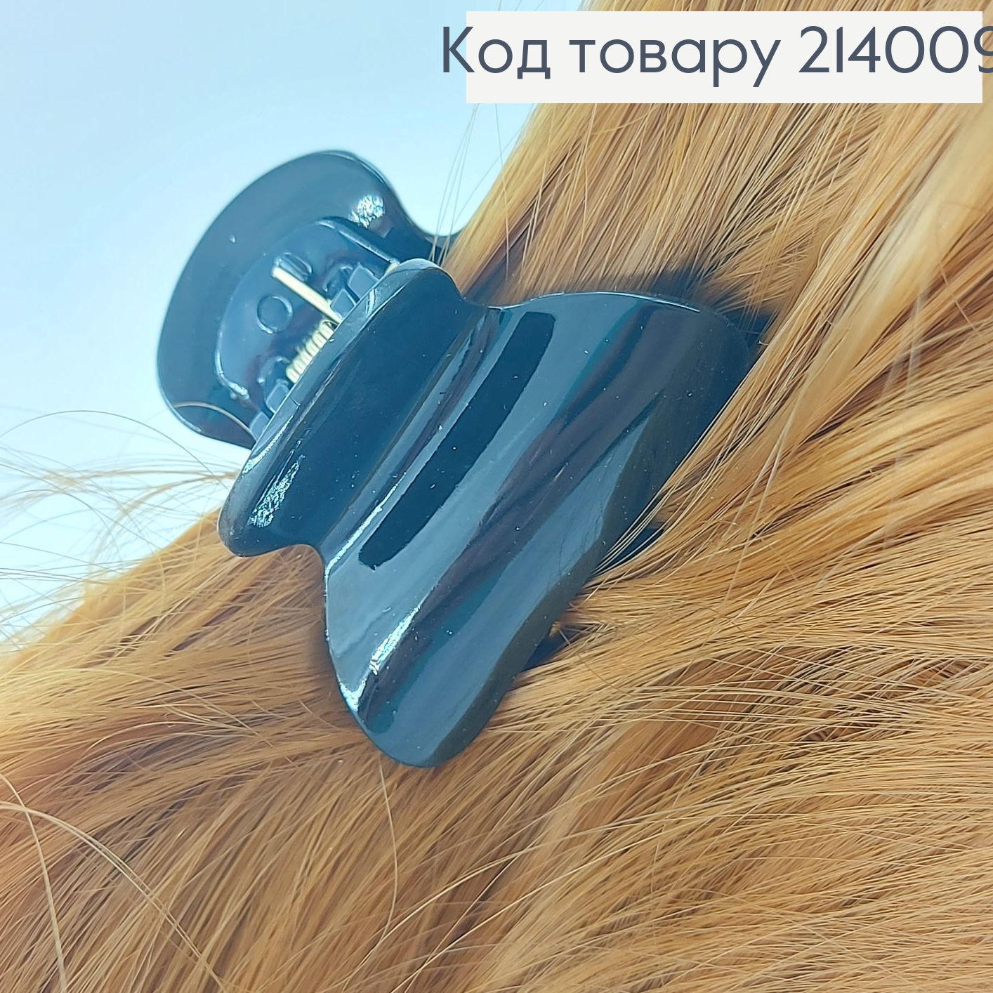 Краб пластик черный 4 см 214009 фото 1