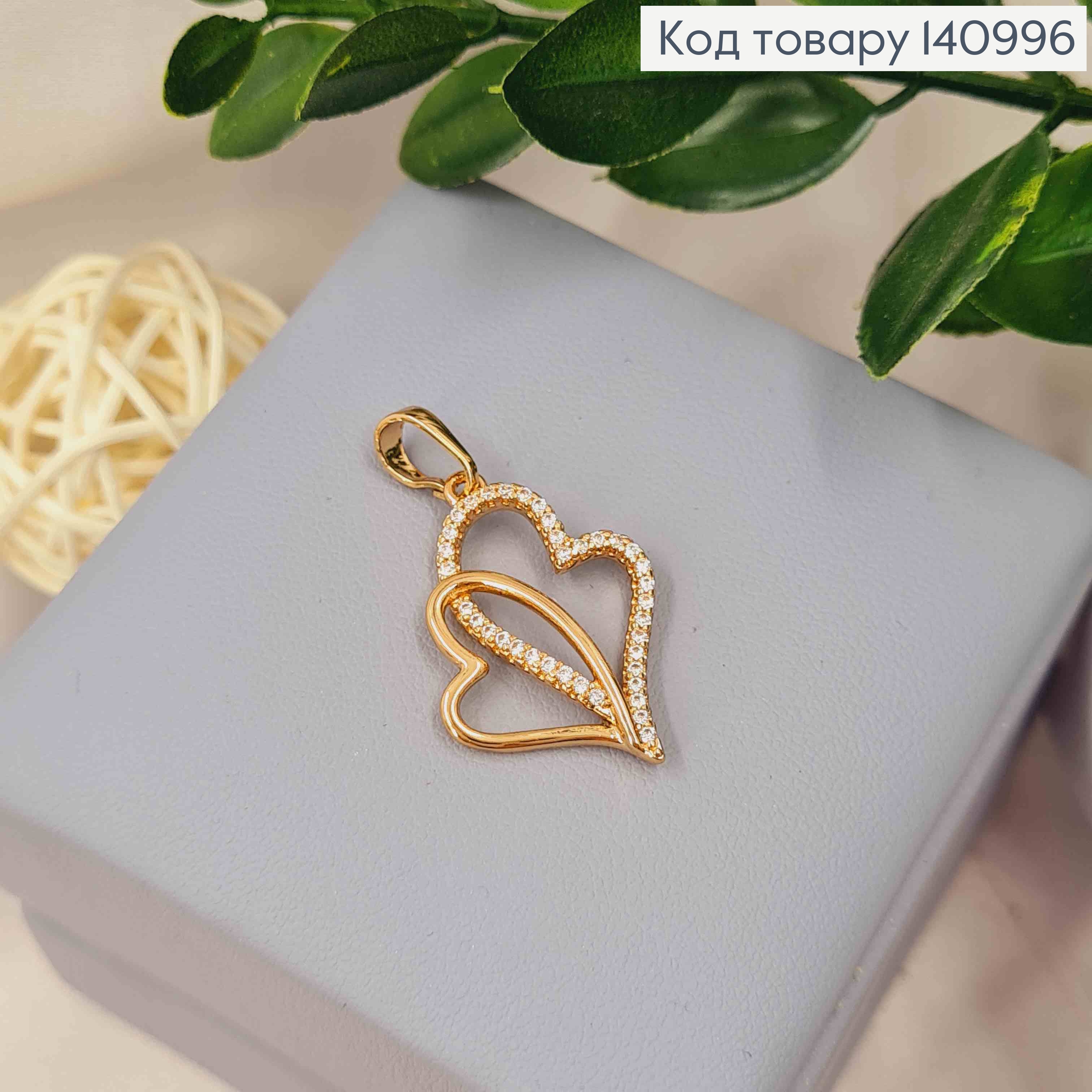Кулон "Подвійне Серце" з Блискучими камінцями, 2,5см, Xuping 18K 140996 фото 1