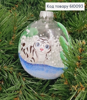 Игрушка шар 100 мм прозрачный символ года тигр  610093 фото