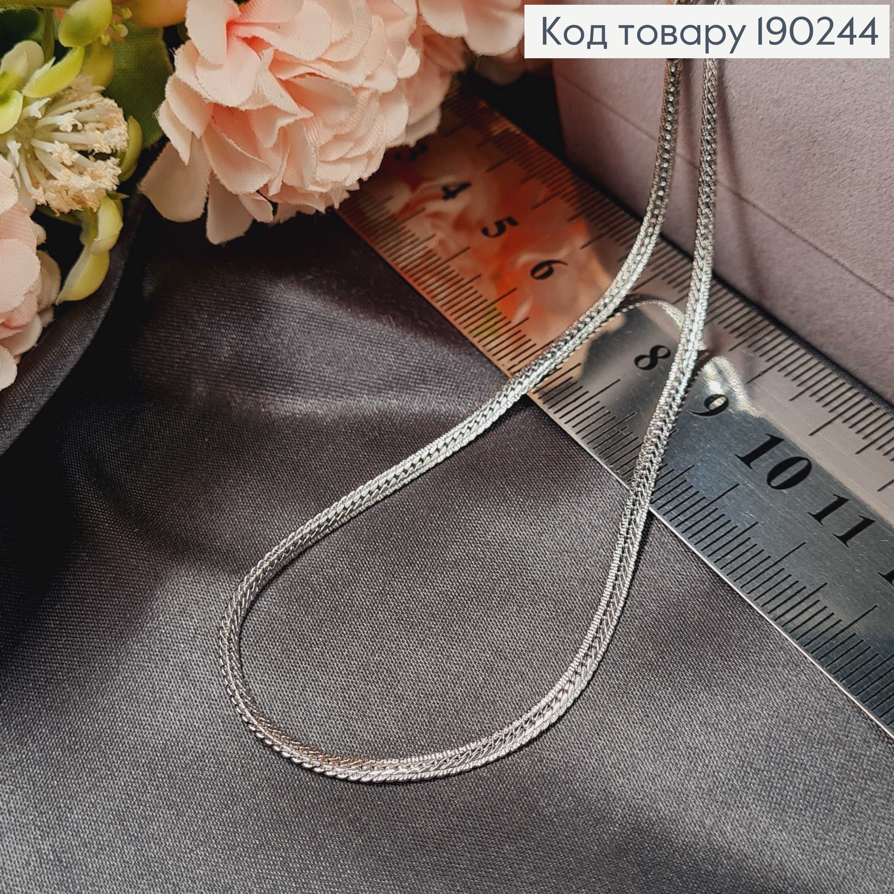 Цепочка родированая косичка 4мм, длина 50см, Xuping 190244 фото 2