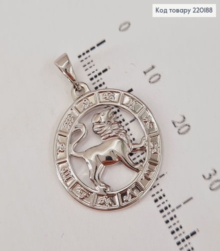 Кулон родований Знак зодіаку "Лев", 2см, Xuping 220188 фото 1