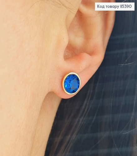 Серьги гвоздики Сваровски, с камнями сапфирового цвета, 1см. Xuping 18K 115390 фото 1