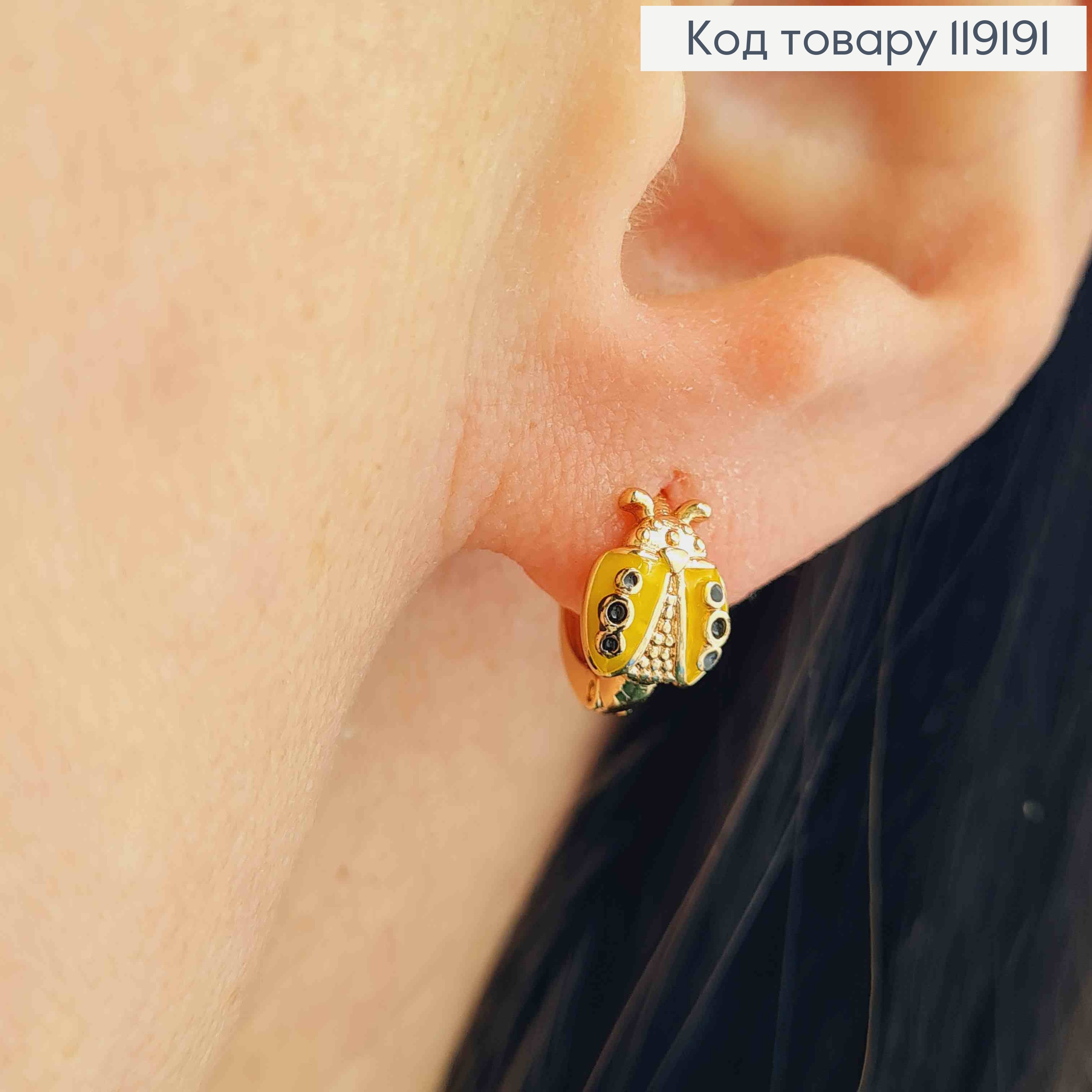 Сережки кільця "Бедрик" з Жовтою емаллю, (0,8см), діаметр 1см, Xuping 18K 119191 фото 2