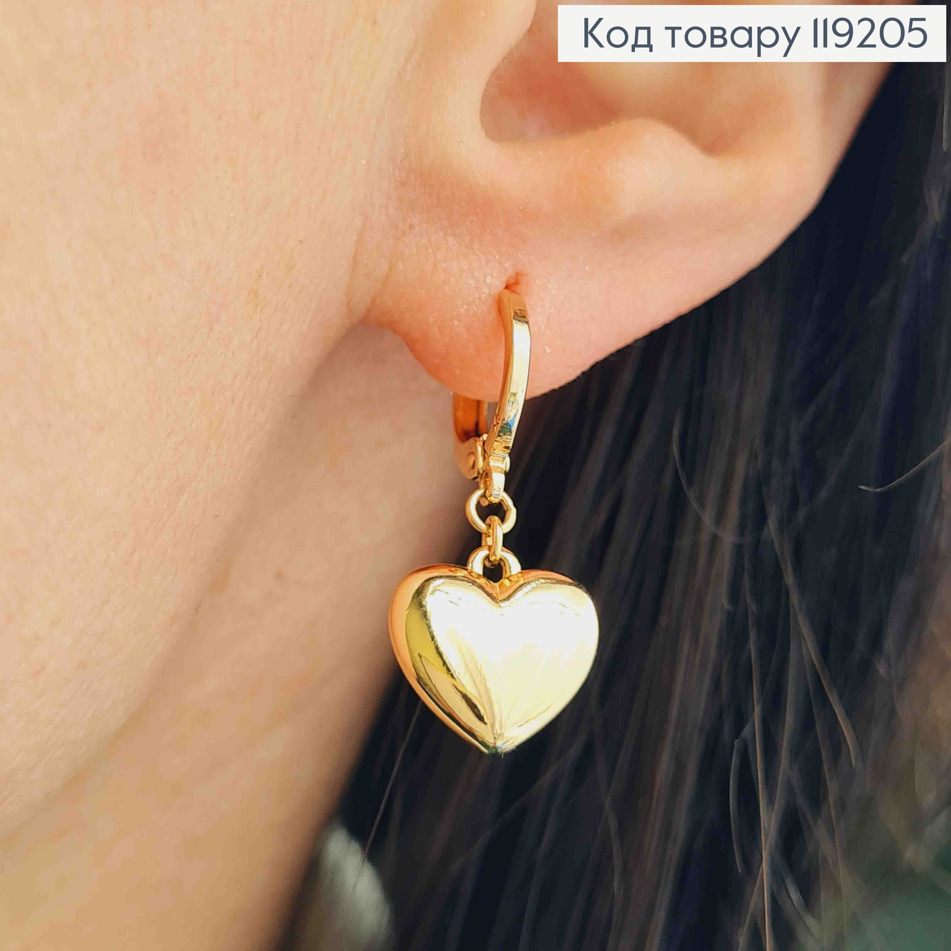 Сережки кільця з підвісним "Серцем" (1,2см), діаметр 1,1см, Xuping 18K 119205 фото 2