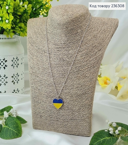 Цепочка серебряного цвета с подвеской Сине-Желтым сердцем, дл. 44+5см 236308 фото 2