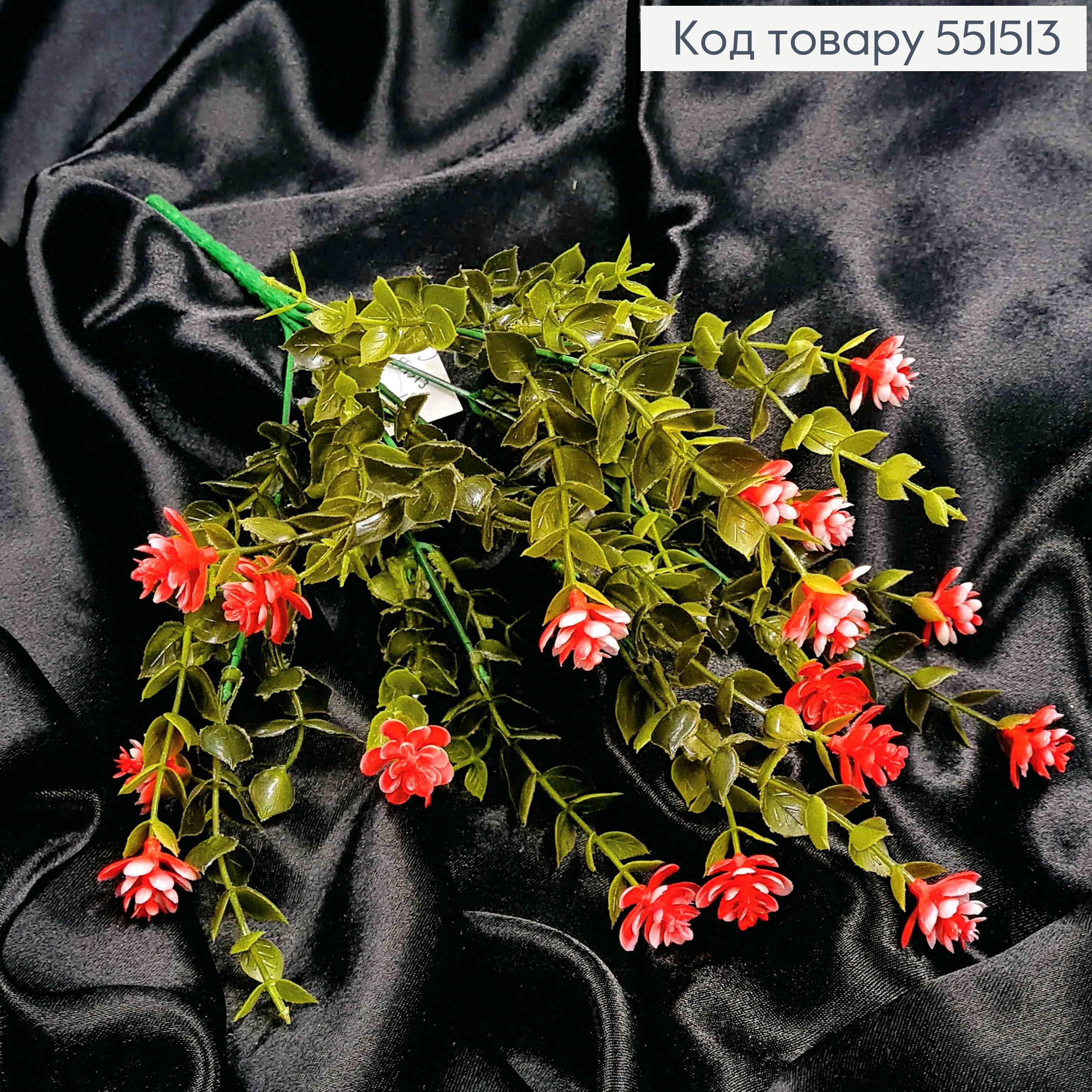 Искусственная декоративная зелень Самшит, с БЕЛО-КРАСНЫМИ цветочками, 7 веточек на металлическом стержне, 35см. 551513 фото 2