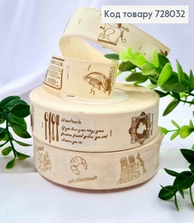 Лента котоновая с рисунком в ассортименте, ширина 2,5см, дл. 25ярди (23м) 728032 фото