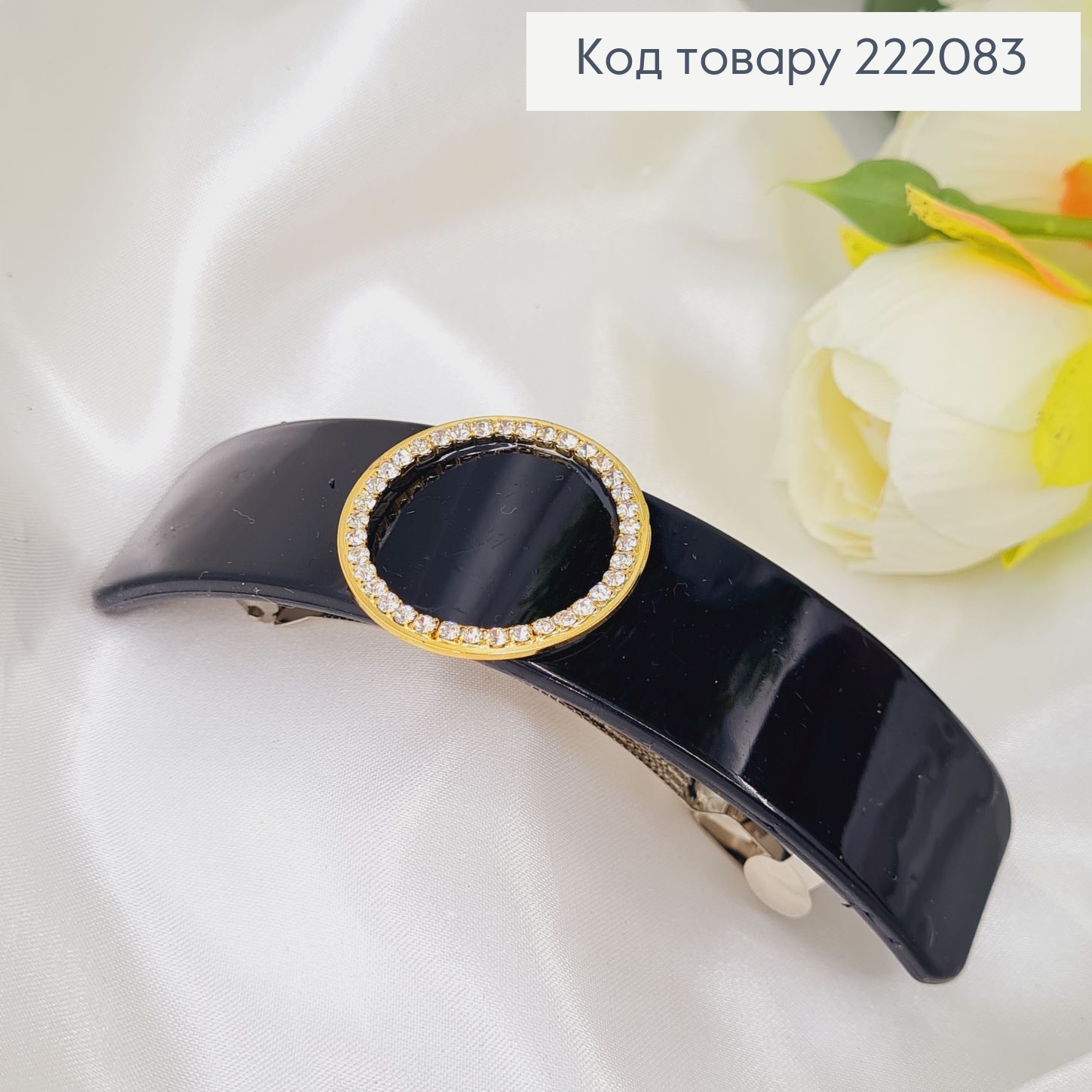 Заколка автомат платик 10*2,5см ПРЯМОУГОЛЬНИЙ черный с БРОШКОЙ в камнях 222083 фото 3