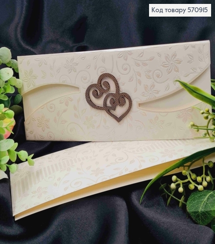 Конверт кольору АЙВОРІ, прикрашений тисненням Квітів + 2 Дерев'яні Серця, 24*10см 570915 фото 1