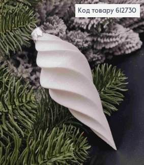 Фигурка блеск "БУРУЛЬКА №1", БЕЛАЯ, 11*4см, украшение пластиковое, Украина 612730 фото