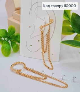 Серьги кафы на хрящик уха с подвесной цепочкой, диаметр 1,5+4,5см, Xuping 18К 110000 фото