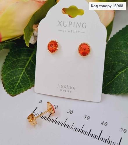 Серьги гвоздики Сваровски, с камнями рубинового цвета, 0,8см. Xuping 18K 116988 фото 1