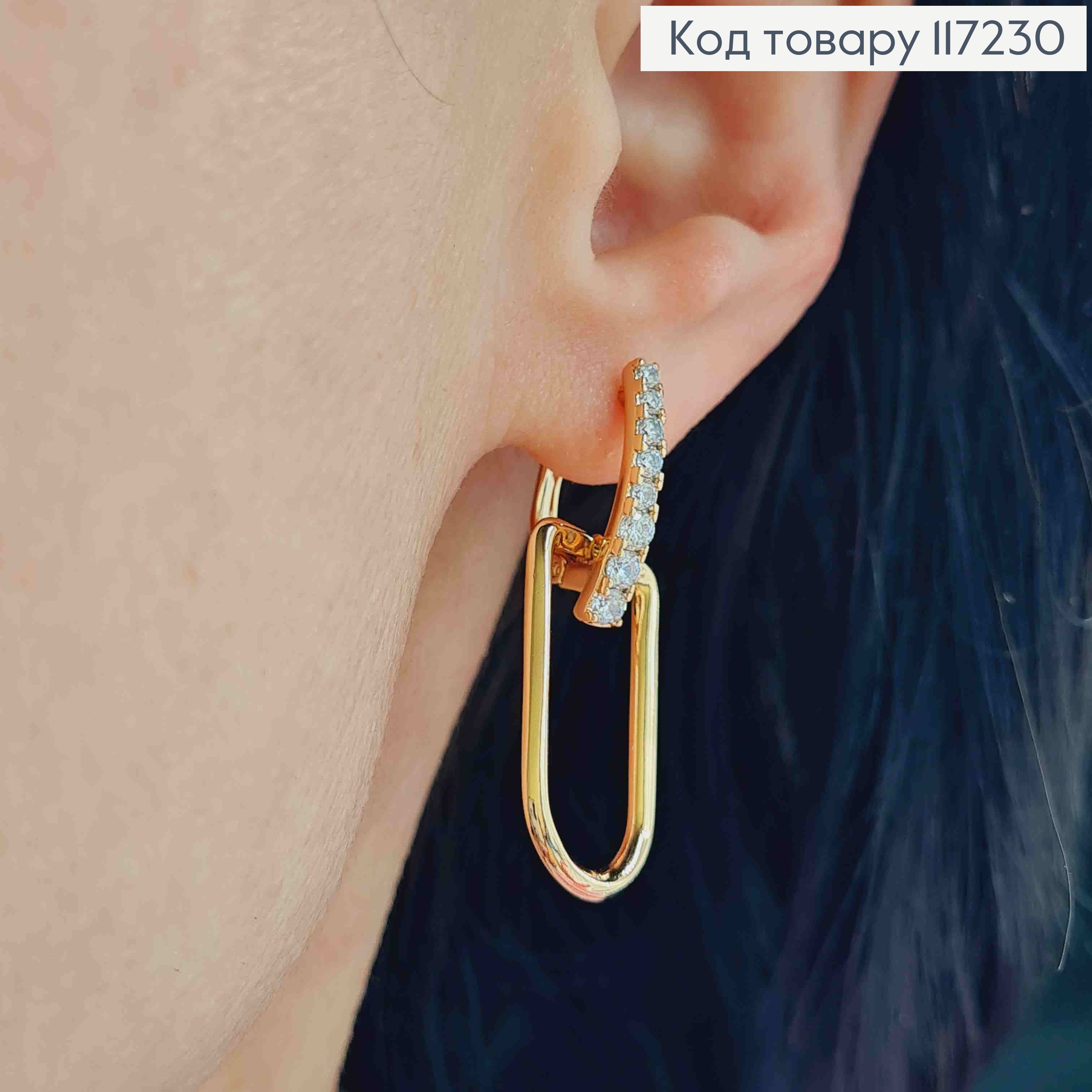 Серьги "Вираж" с камешками и подвеской, английская застежка, длина 3,6см, XUPING 18K 117230 фото 2