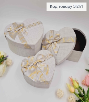 Набор коробок, Сердце, Серые, лента под мармур, 3шт(15х13х6см, 18х15х7см, 21х18х9см) 512171 фото