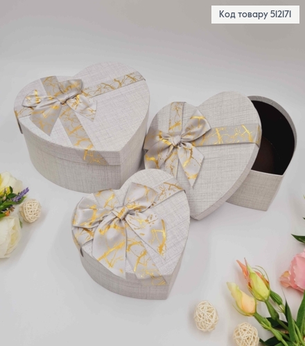 Набор коробок, Сердце, Серые, лента под мармур, 3шт(15х13х6см, 18х15х7см, 21х18х9см) 512171 фото 1