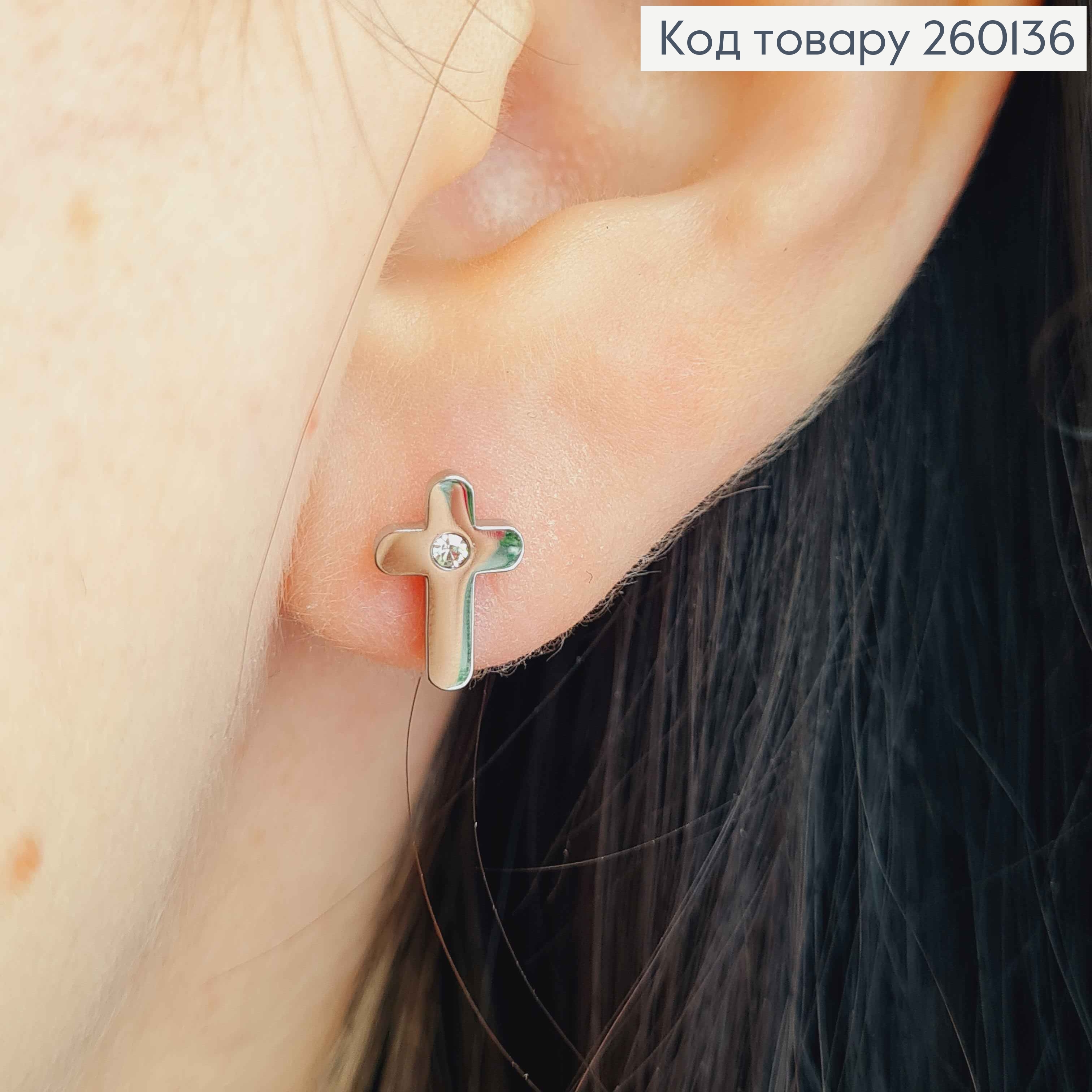 Серьги гвоздики, "Крестики" с Камешком, 1см, серебряного цвета, сталь Stainless Steel 260136 фото 2